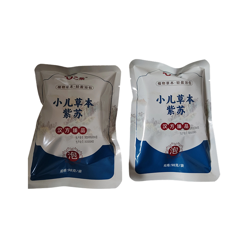 Children's Herbal Perilla Bath Bag