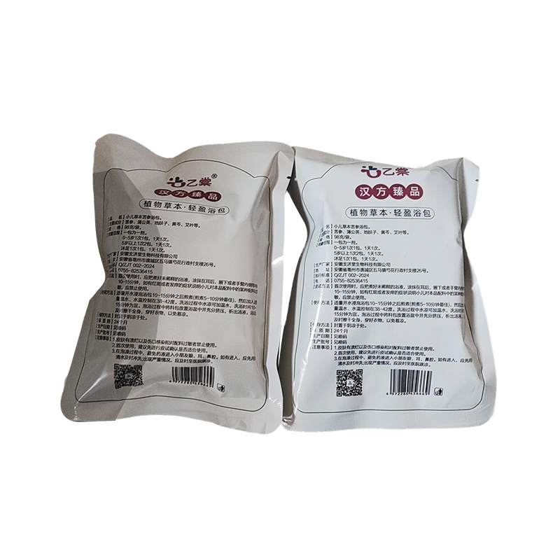 Children's Herbal Sophora Flavescens Bath Pack