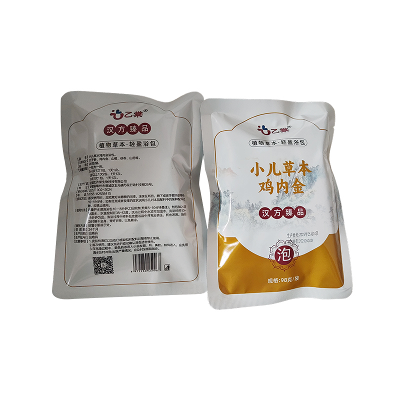 Children's Herbal Chicken's Gizzard Bath Bag