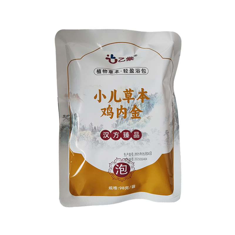 Children's Herbal Chicken's Gizzard Bath Bag