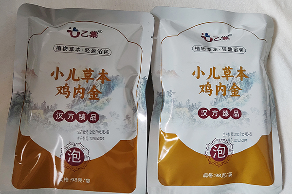 Children's Herbal Chicken Gizzard Bath Pack, Invigorating The Spleen And Removing Dampness, Has Many Benefits