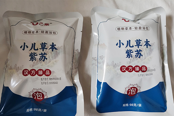 Children's Herbal Basil Bath Bag, The Star Product Of Offline Clinics