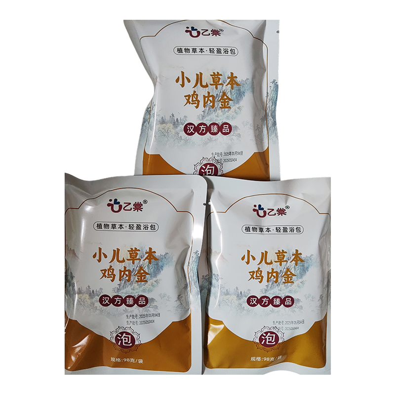 What are the benefits of long-term use of children's herbal chicken's gizzard bath bag for children?