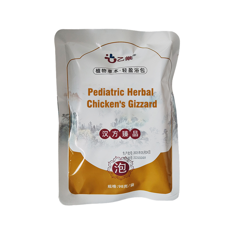Children's Herbal Chicken's Gizzard Bath Bag