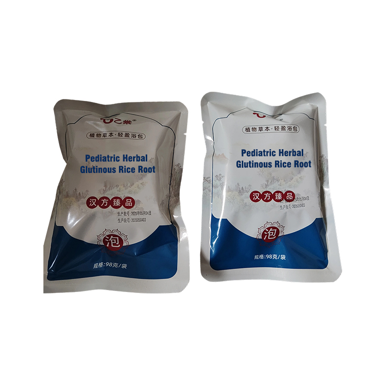 Children's Herbal Perilla Bath Bag