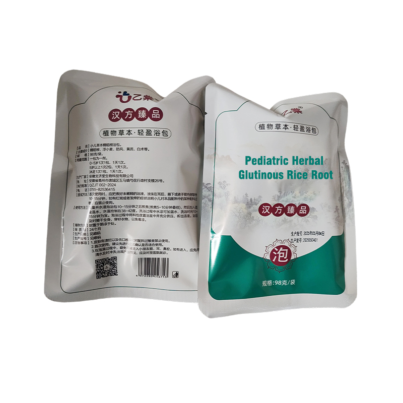 Children's Herbal Glutinous Rice Root Bath Bag