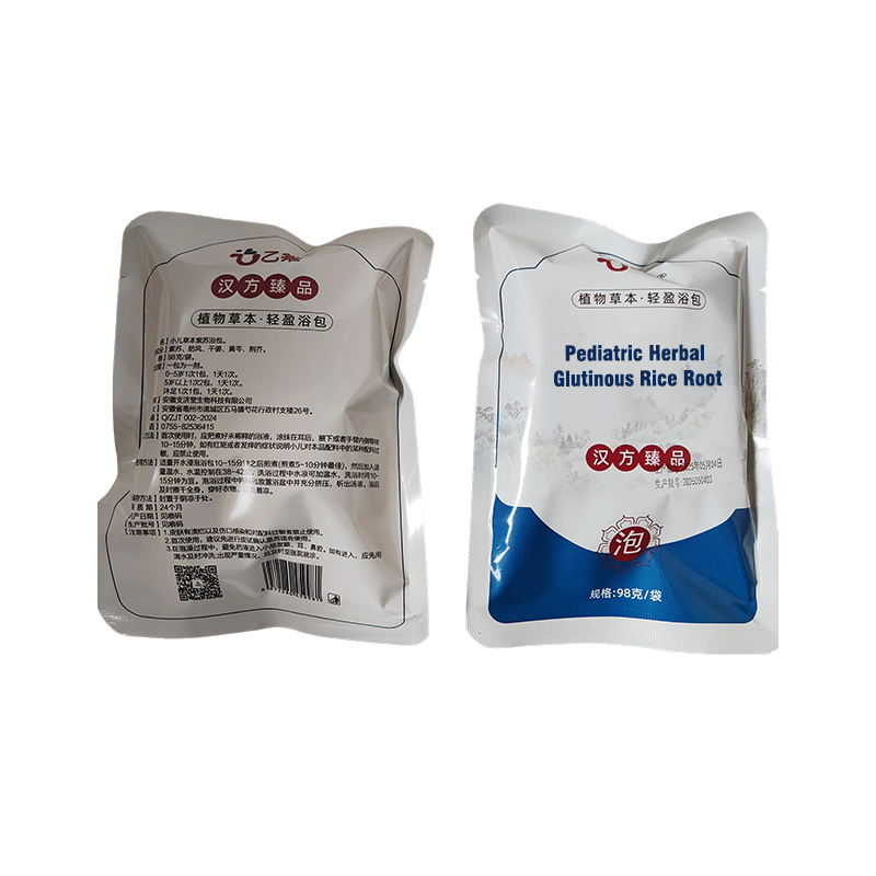 Children's Herbal Perilla Bath Bag