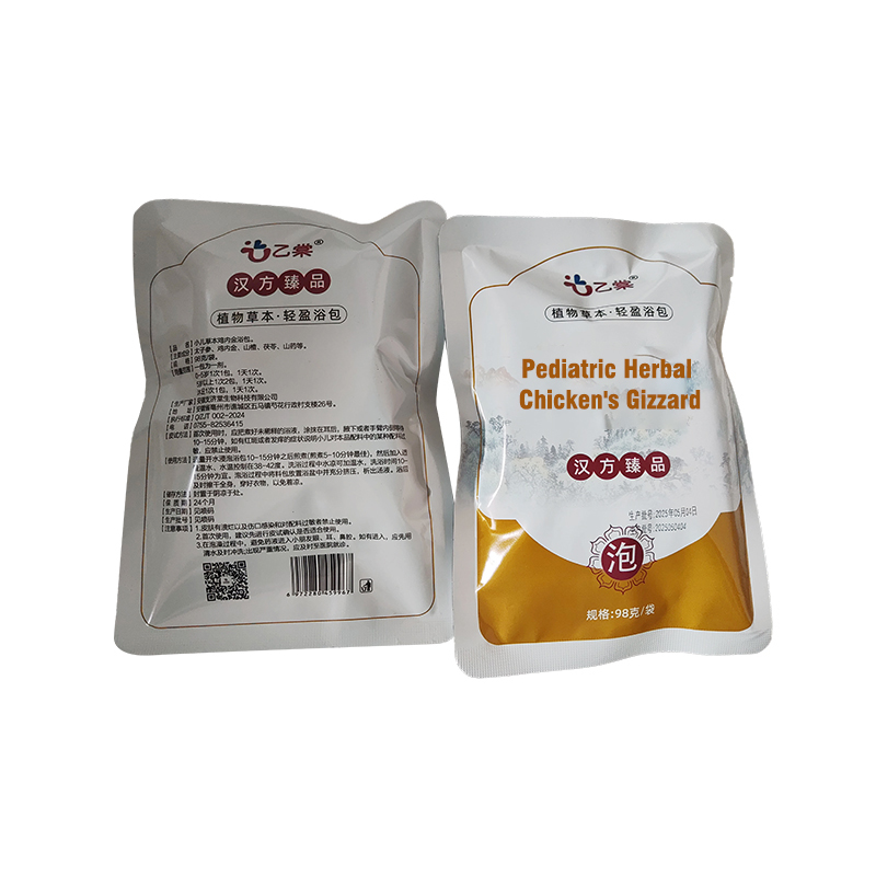 Children's Herbal Chicken's Gizzard Bath Bag