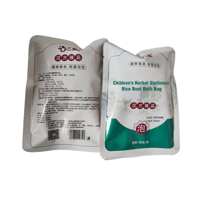 Children's Herbal Glutinous Rice Root Bath Bag